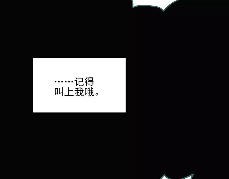 第59话 背宝金猪（下）72