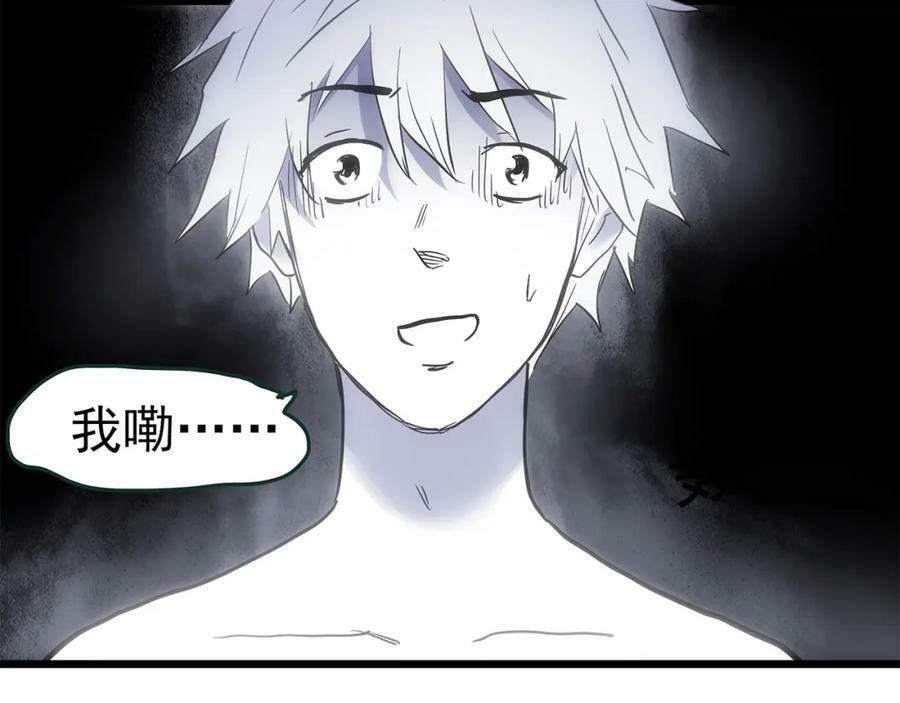 第469话 上身一分钟【八】122