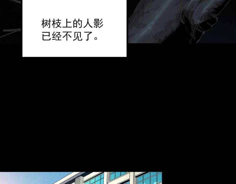 第357话 树上影 上58