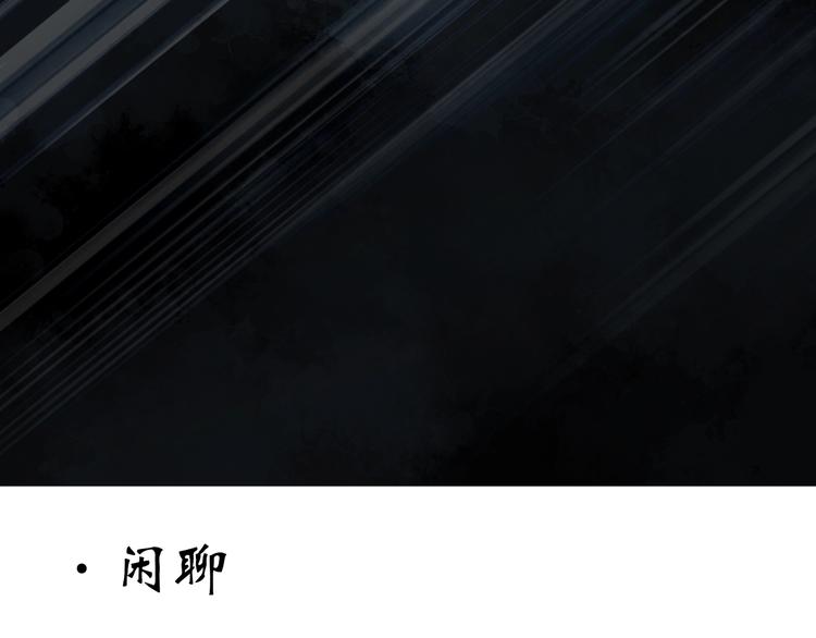 第264话 小怪奇无题37