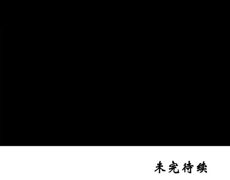 第144话 怪之狗 三116