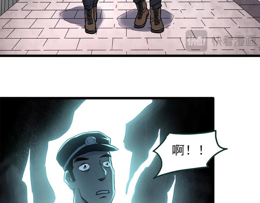 第470话 上身一分钟【八】82