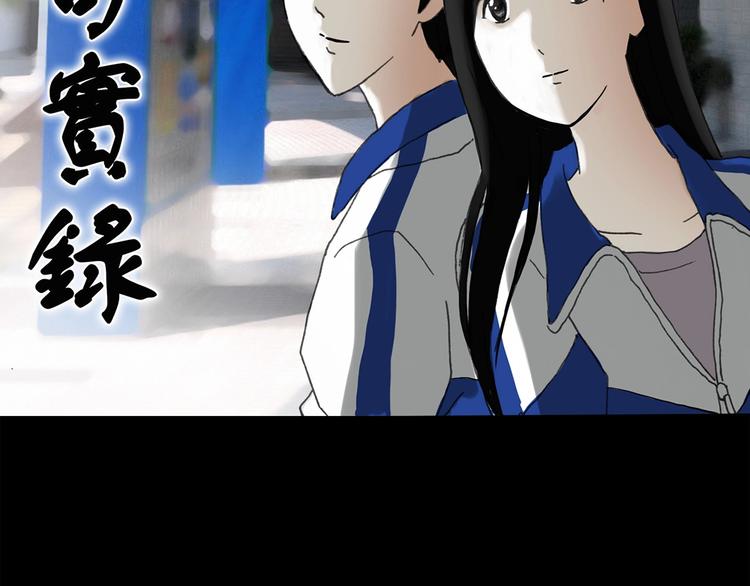 第274话 等候恋人（2）1