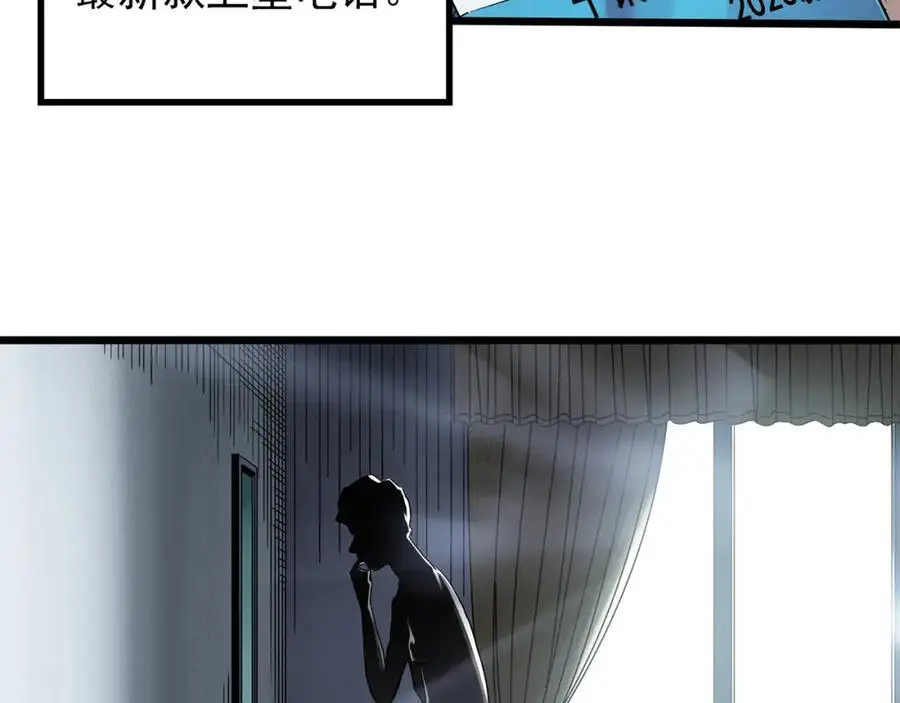 第481话 逃出无人区75