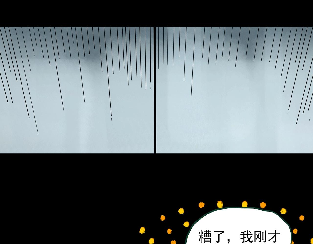 第389话 孤独者们（一）57
