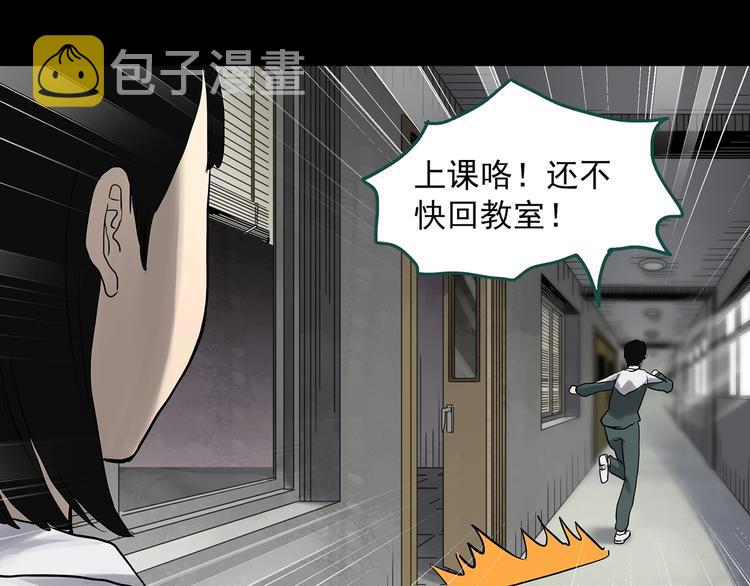 第321话 恶魔换脸术（四）26