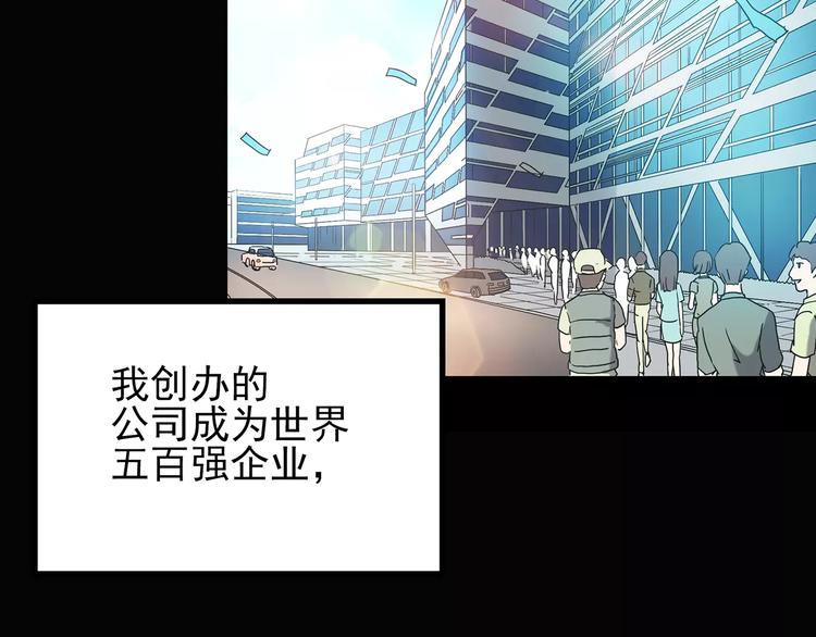 第102话 变脸 下80