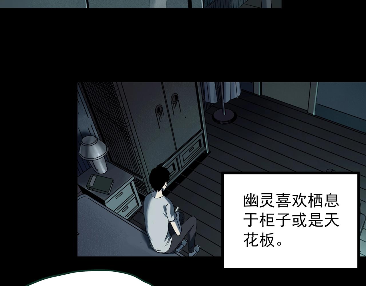 第405话 幽语追凶[7]86