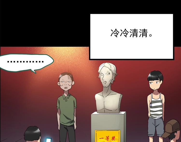 第191话 实现梦想16