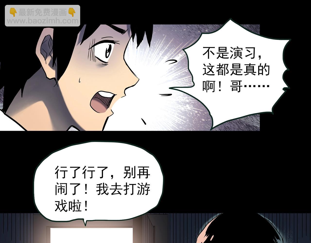 第411话 幽语追凶【13】29