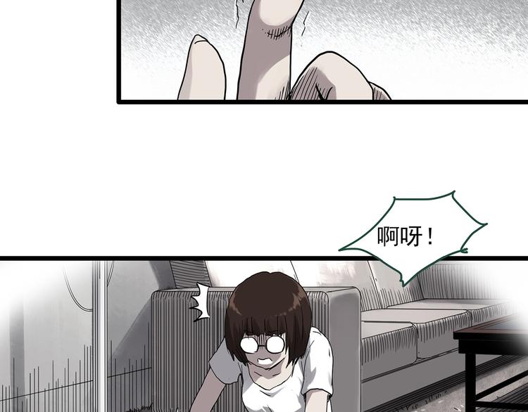 第299话 小怪奇 产房等5