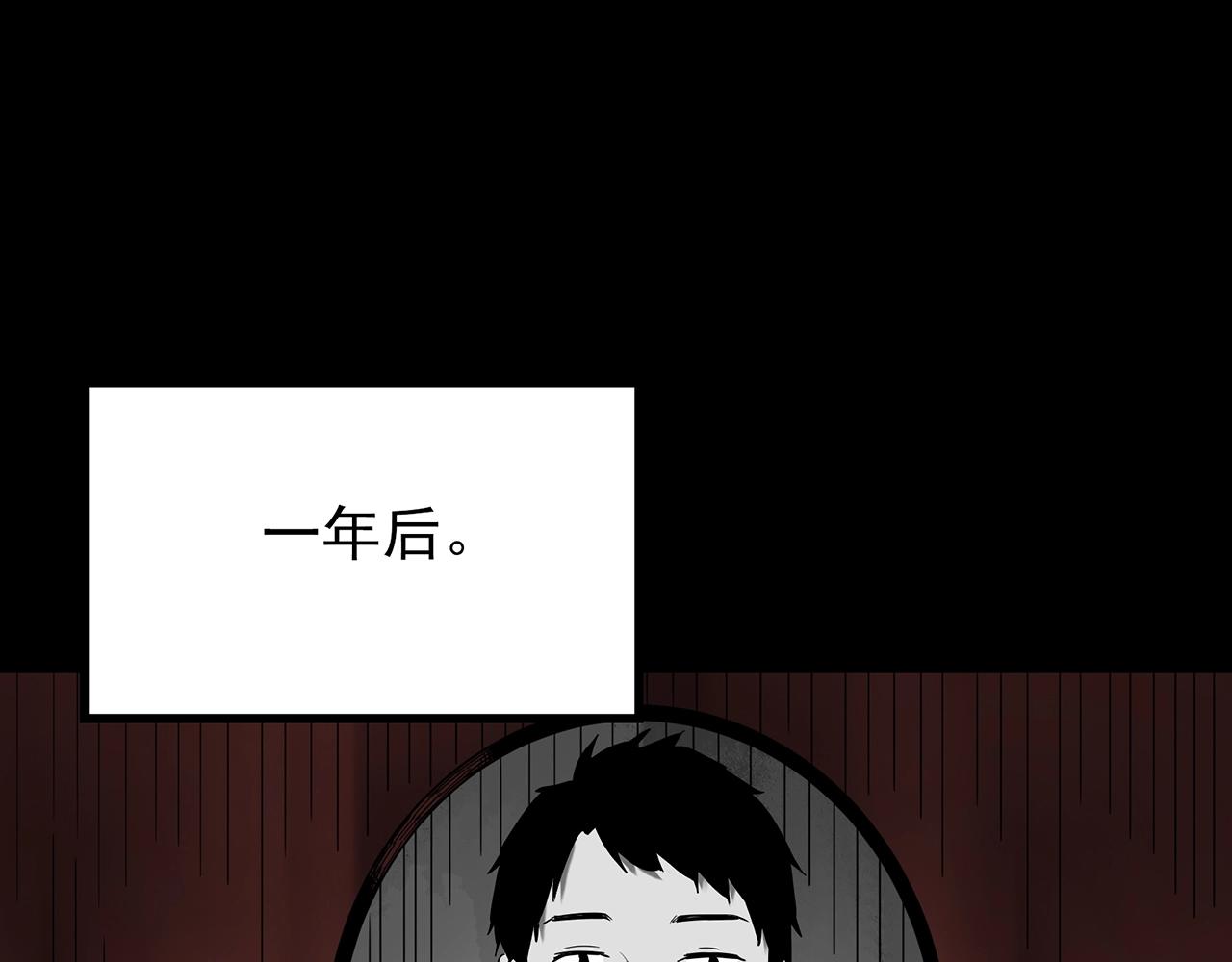 第426话 生祭106