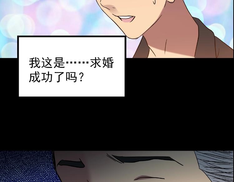 第195话 麻药综合征 上117