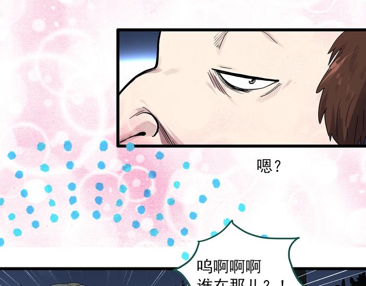 第280话 等候恋人（8）62