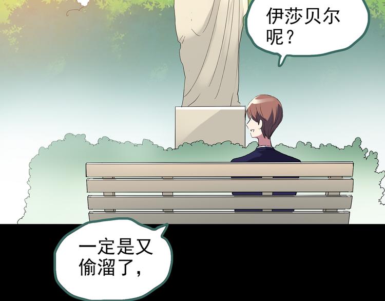第127话 恶魔仪式 终118