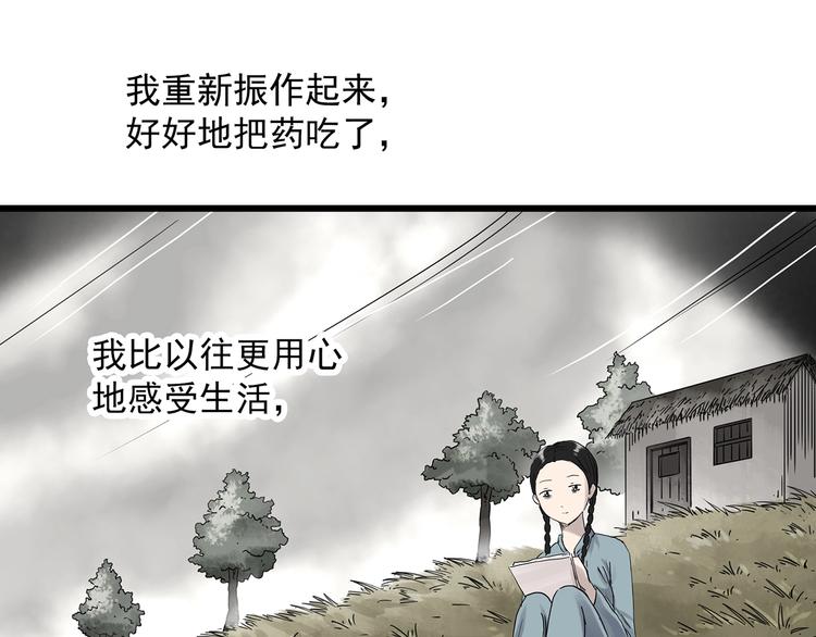 第278话 等候恋人（ 6）39