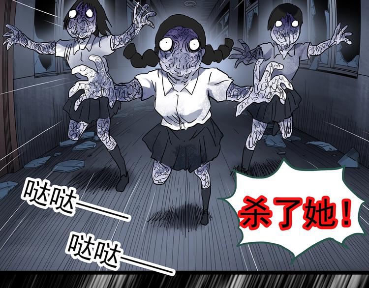 第296话 咚！（终）3