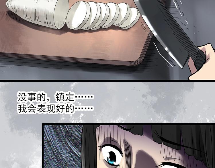 第299话 小怪奇 产房等11