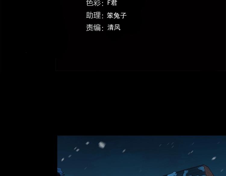第269话 貂皮大衣 上3