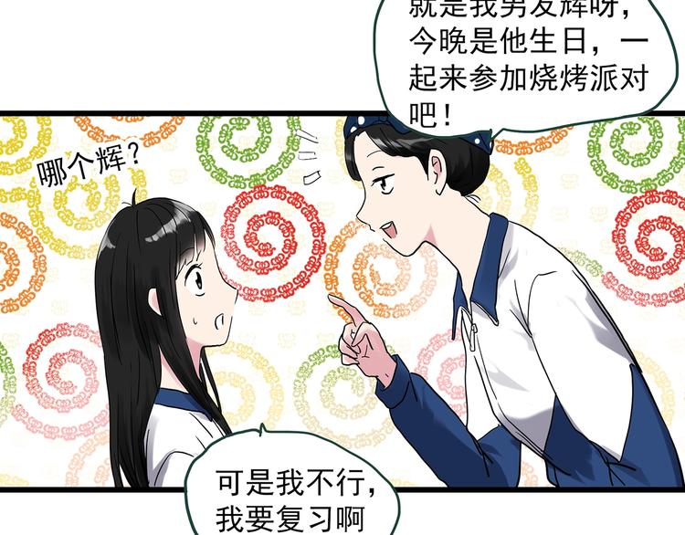 第275话 等候恋人（3）14