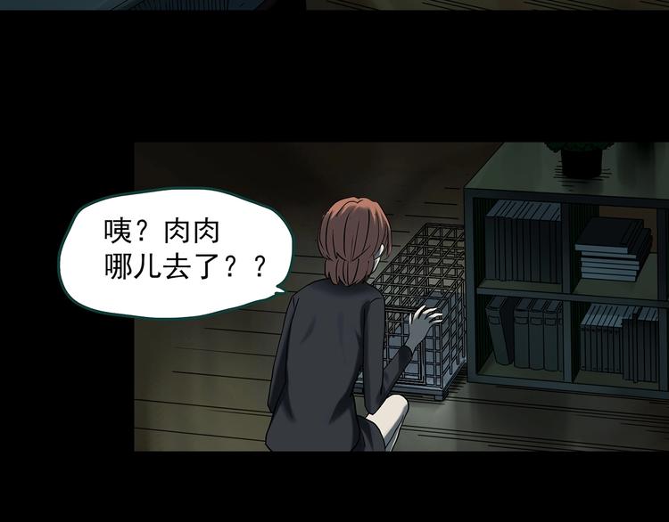 第358话 树上影 下16