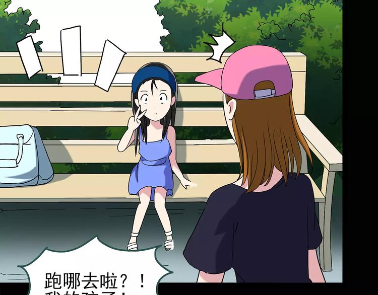 第89话 恶魔的镜头 上27