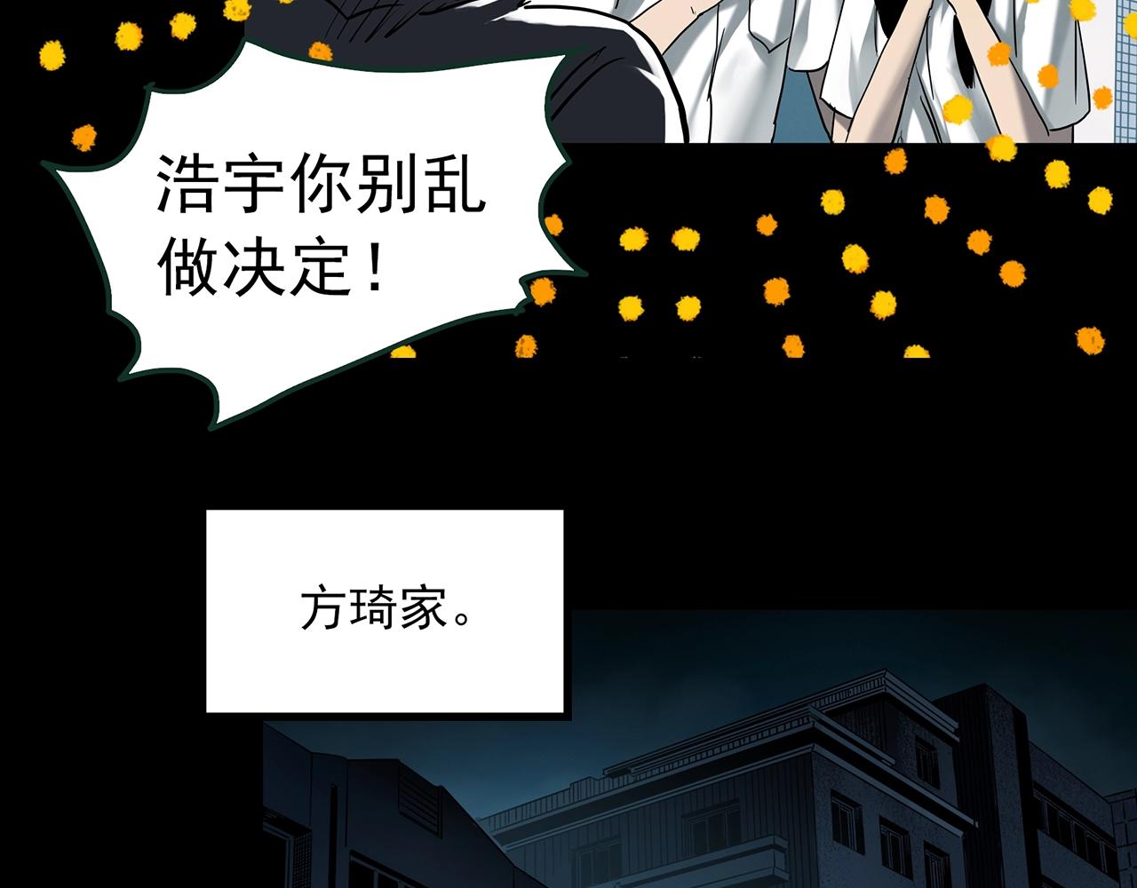 第413话 幽语追凶【15】41