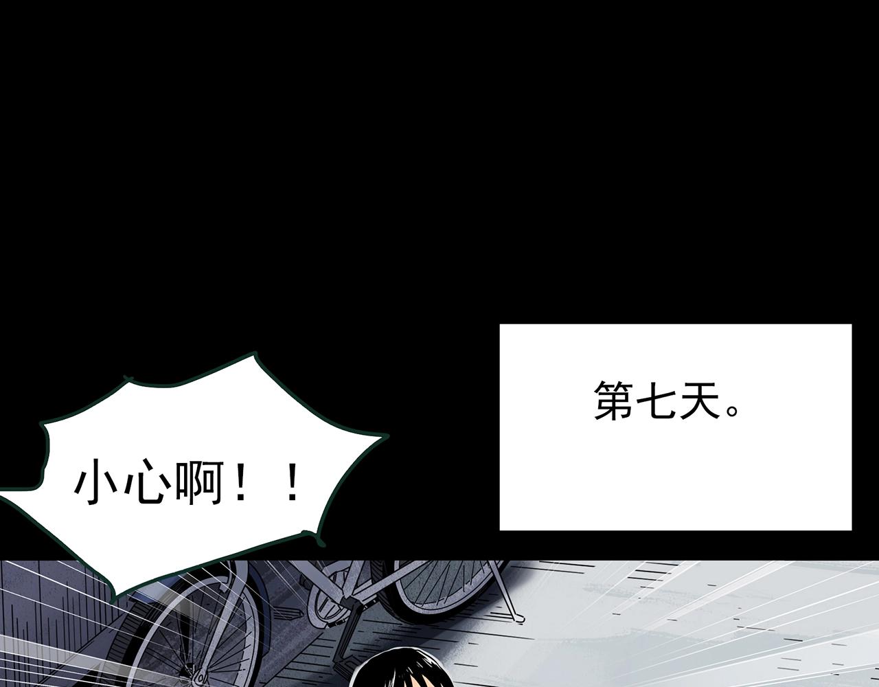 第426话 生祭58