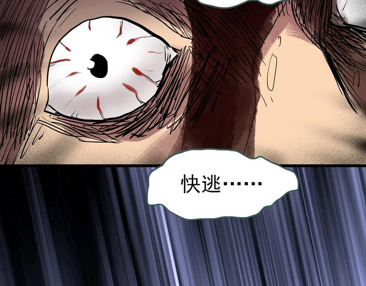 第228话 AR惊魂 中54