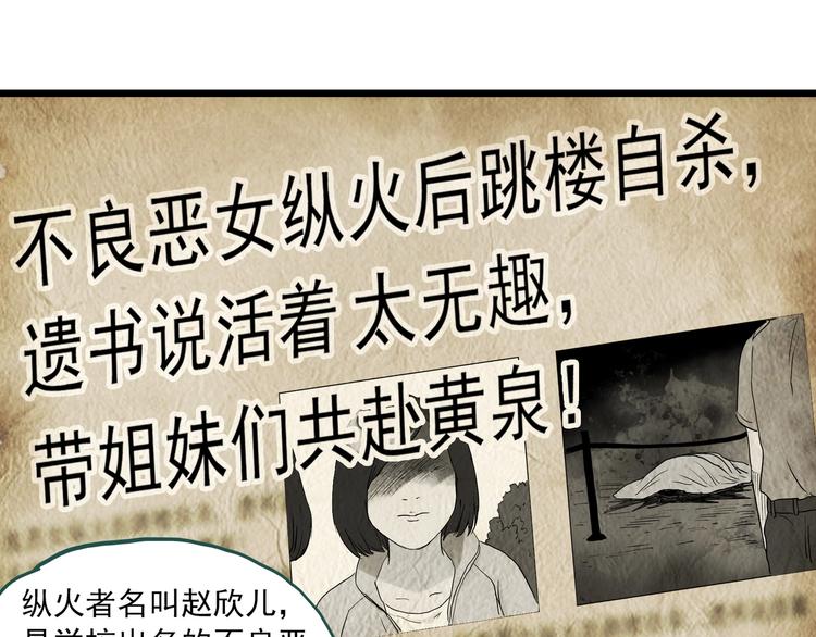 第284话 咚！（3）15
