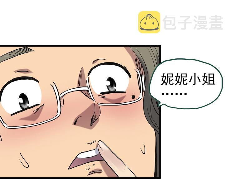 第254话 美女猪肉铺 上31