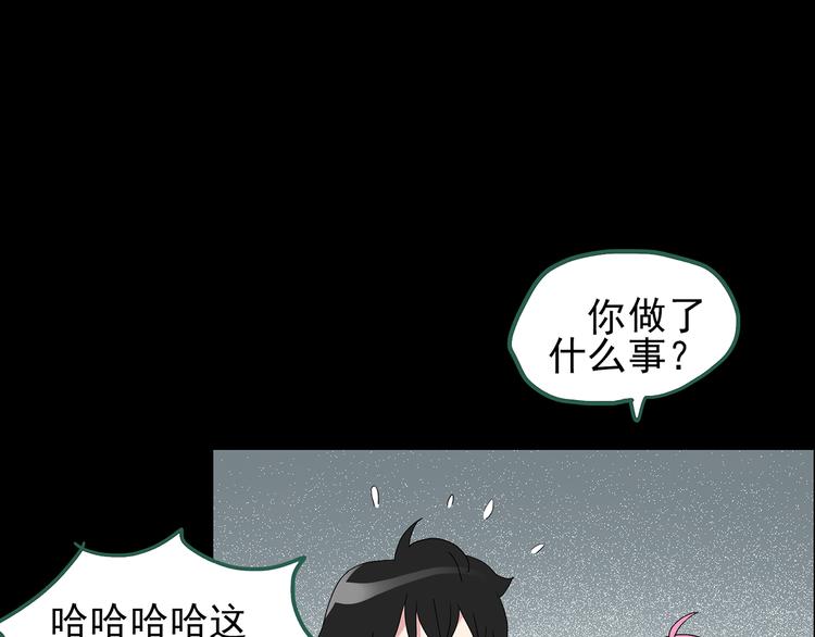 第120话 隔壁的熊孩子110