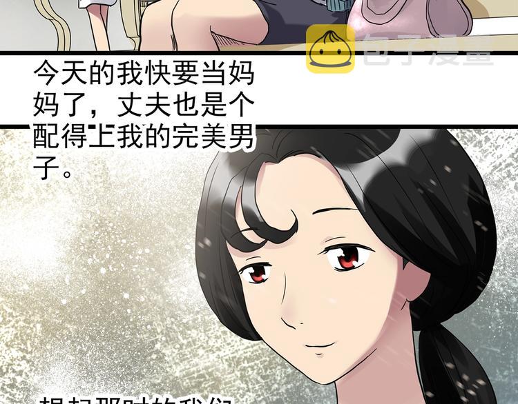 第257话 未来丈夫 下98