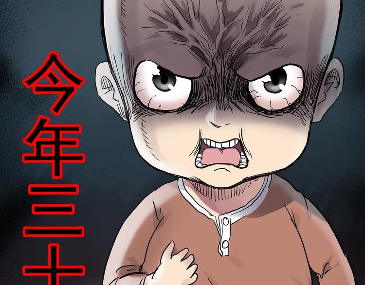 第249话 转世 中六73