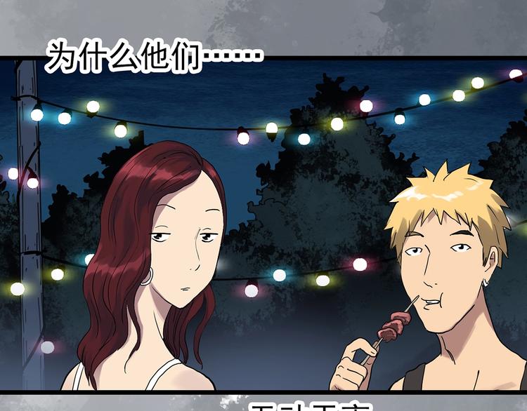 第302话 见死不救（上）41