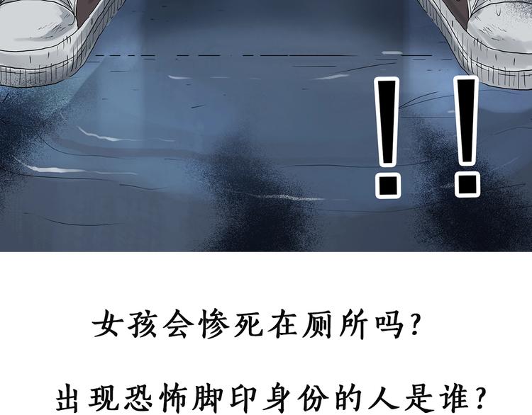 第287话 咚！（6）91