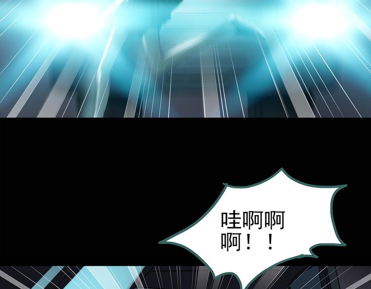 第119话 漂亮头发 下53