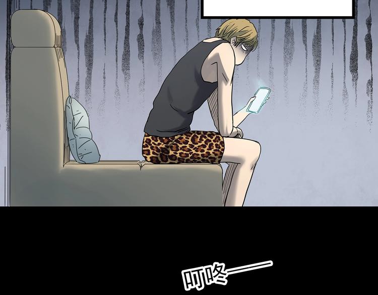 第354话 小怪奇摇一摇等71