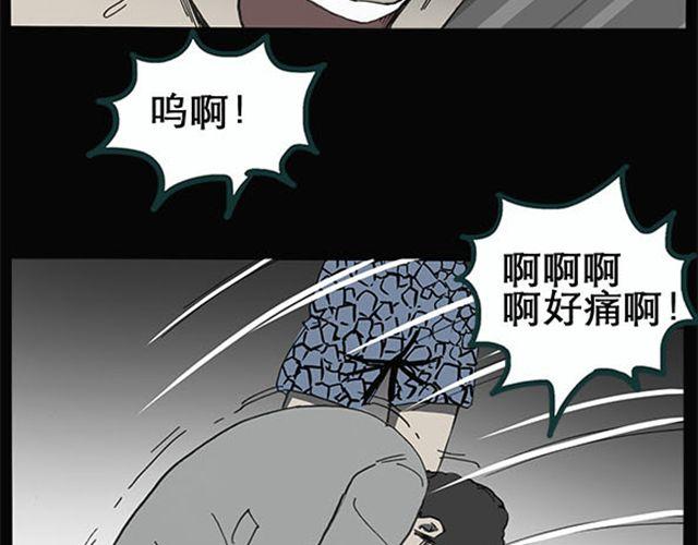 第9话 群好友（下）17
