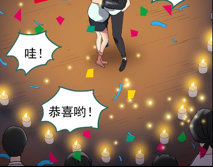 第195话 麻药综合征 上110