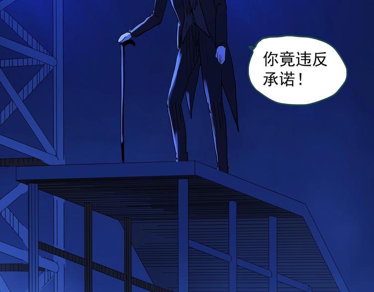 第312话 丑男（九）58