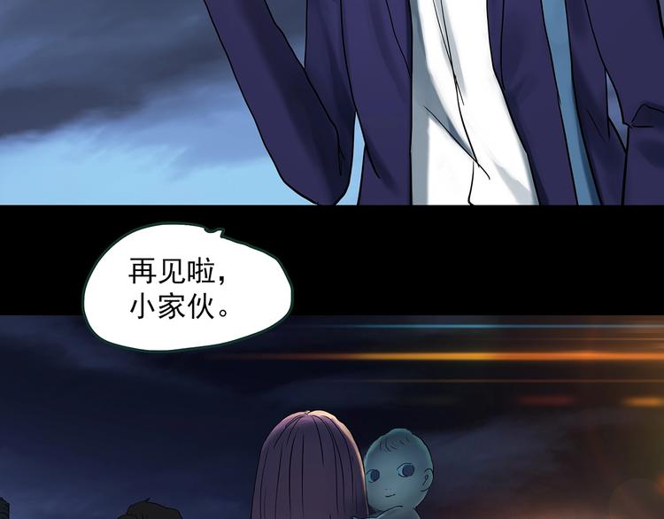 第366话 莫奇·婴灵99