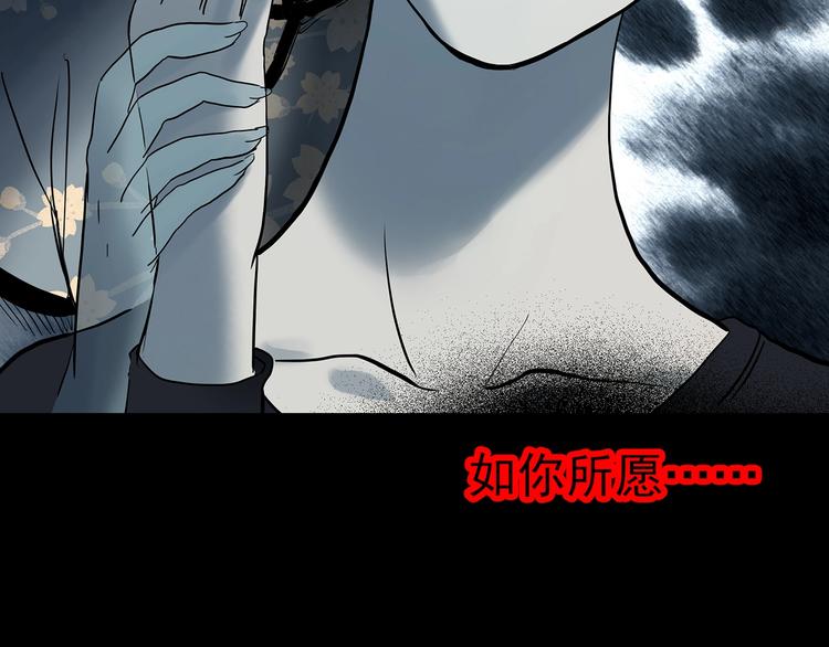 第340话 诡镜·颜之罪（下）41