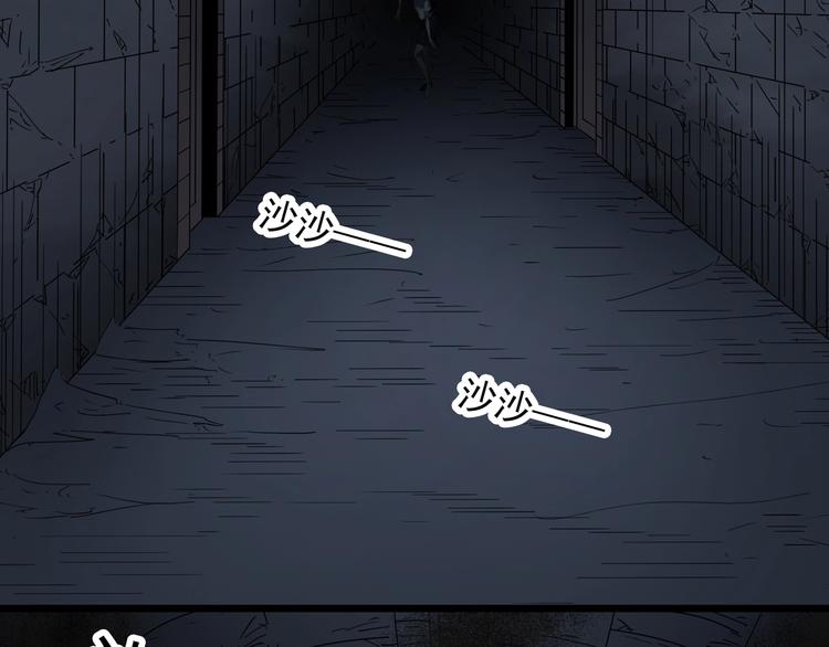 第292话 咚！（11）87