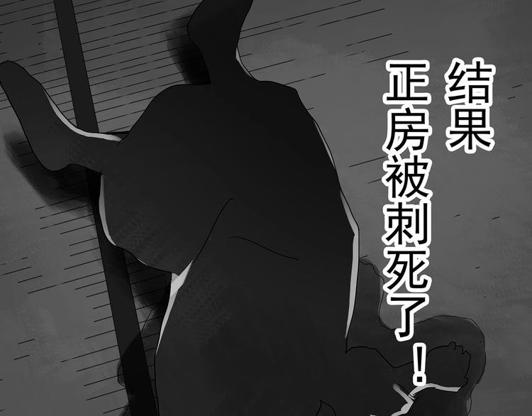 第300话 孕禁住（上）34