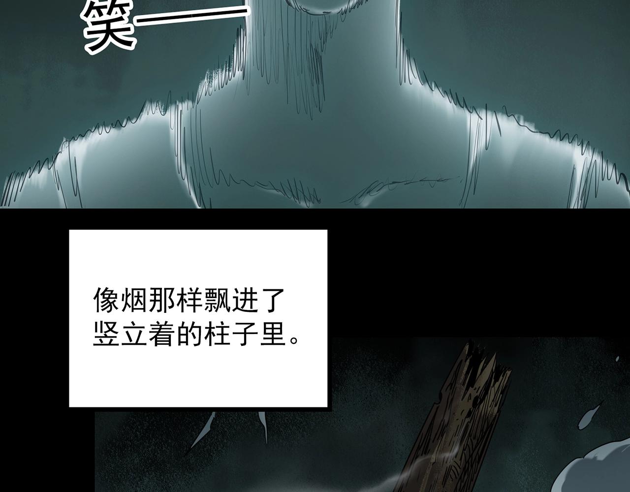 第414话 幽语追凶【16】31