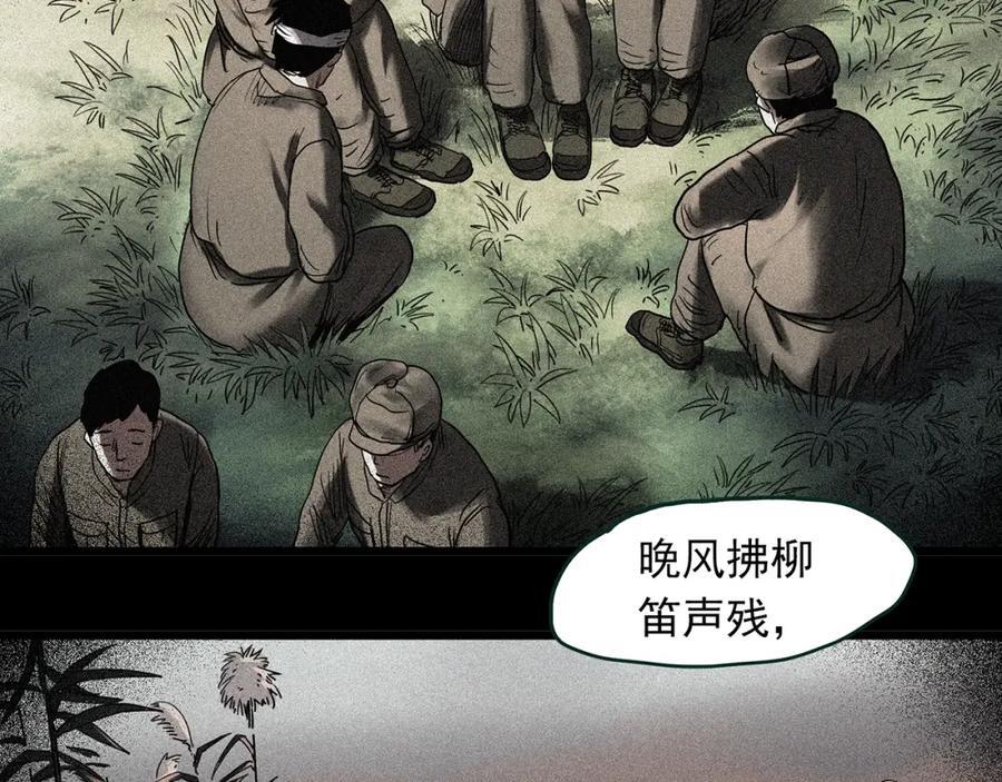 第479话 奇幻夜【老兵的梦】49
