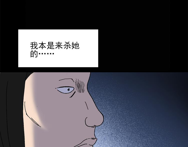 第27话 越长越丑的人（下）51