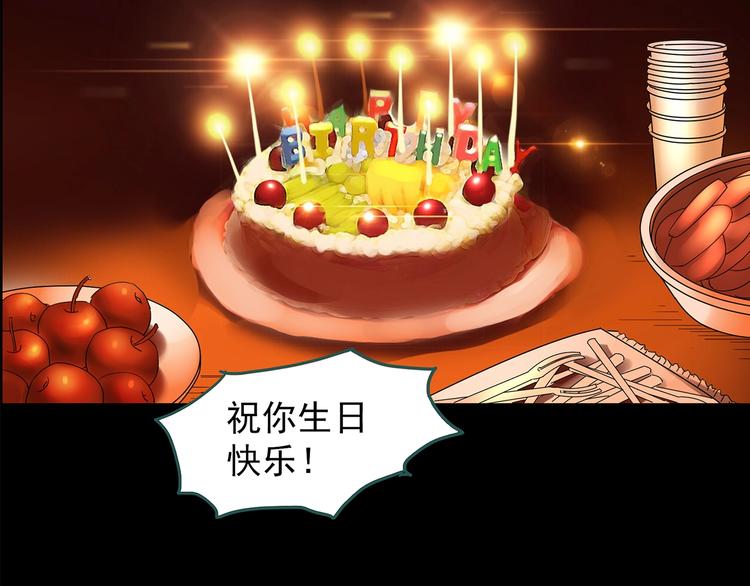 第209话 生日愿望（下）104