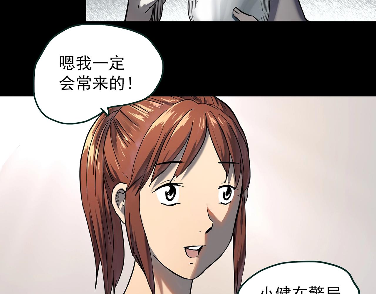 第404话 幽语追凶[6]65